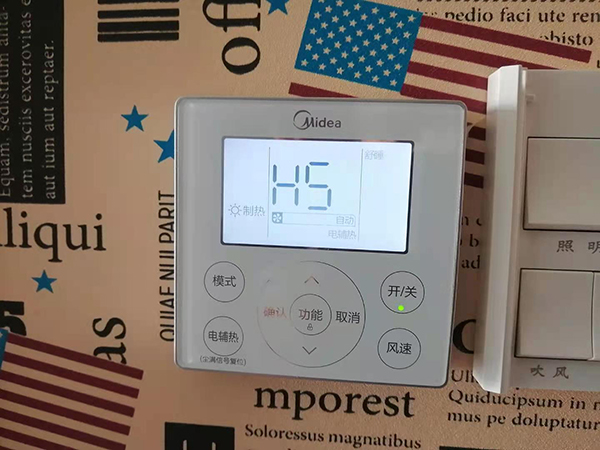 若羌美的空调维修