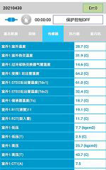 若羌中央空调维修电话是多少