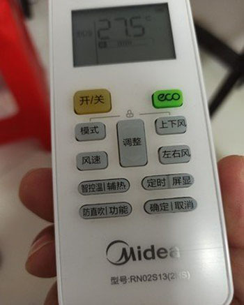 若羌空调遥控器打不开